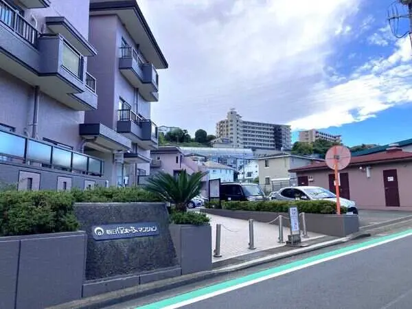 朝日保土ケ谷マンション