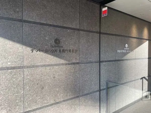 ザ・パークハウス東陽町翠賓閣