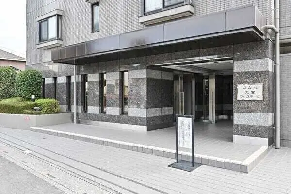 コスモ大宮プレステージ