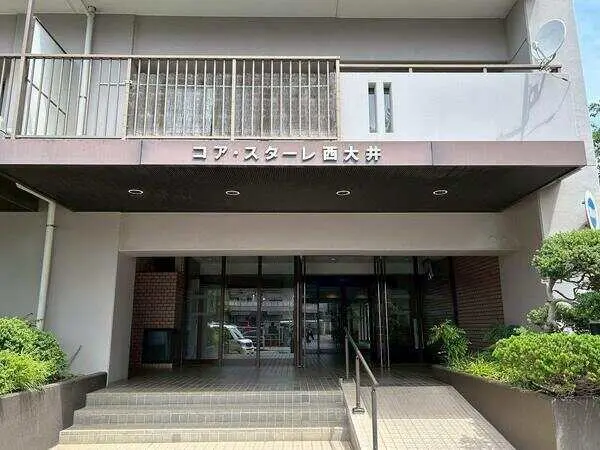 コア・スターレ西大井