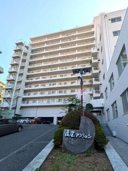 広尾マンション