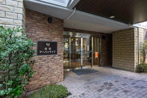 谷町アーバンライフ