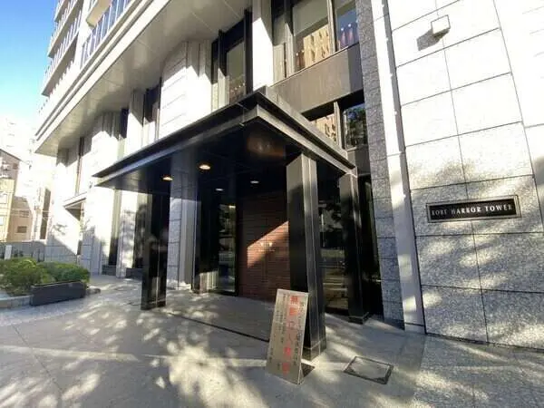 神戸ハーバータワー