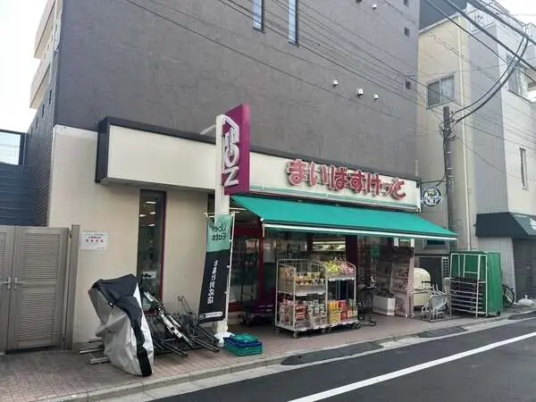 ザ・パークワンズ渋谷本町