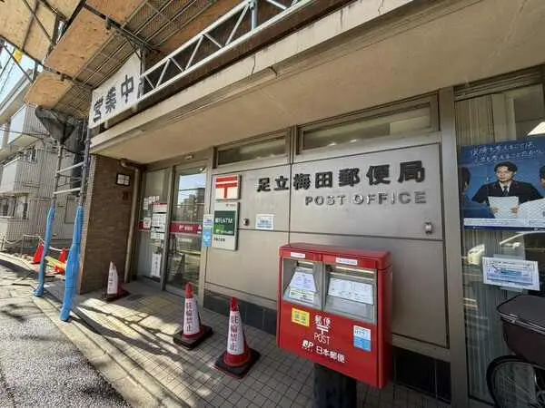 ユニオンパレス梅島