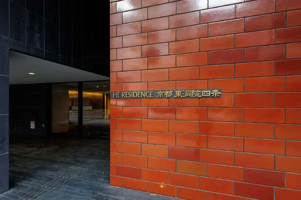 ＴＨＥＲＥＳＩＤＥＮＣＥ京都東洞院四条