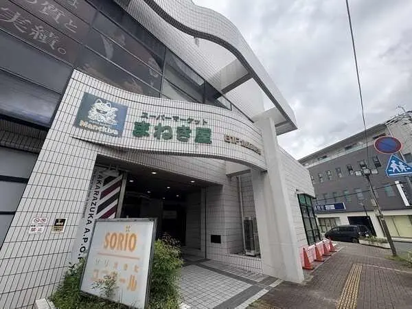 ザ・パークハウス宝塚