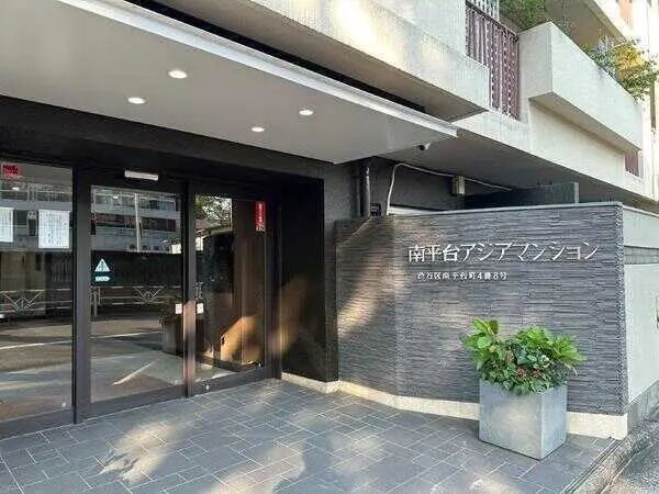 南平台アジアマンション