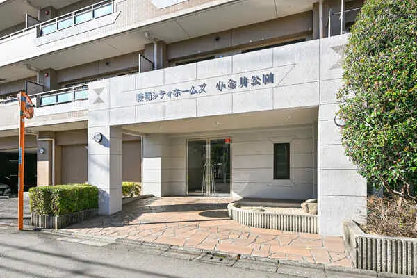藤和シティホームズ小金井公園