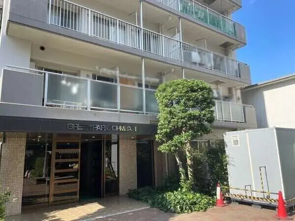 グリーンパーク大宮