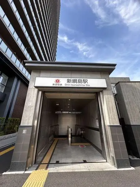 神奈川県横浜市港北区綱島東６丁目 一戸建て