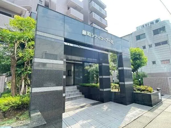 藤和シティコープ一社