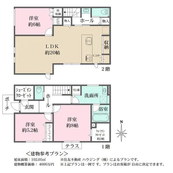 東京都三鷹市井口４丁目 土地
