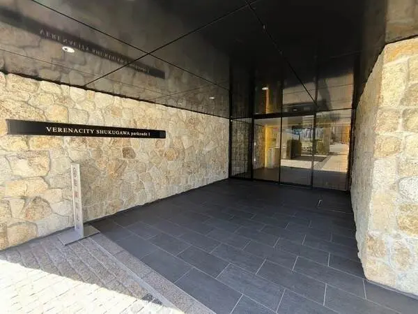 ヴェレーナシティ夙川パークナードⅠ街区