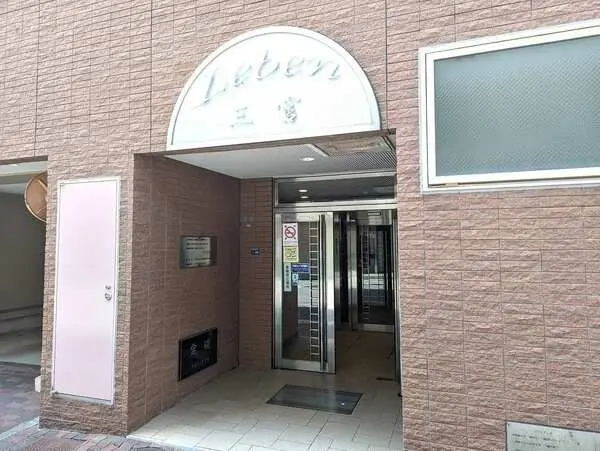 レーベン三宮