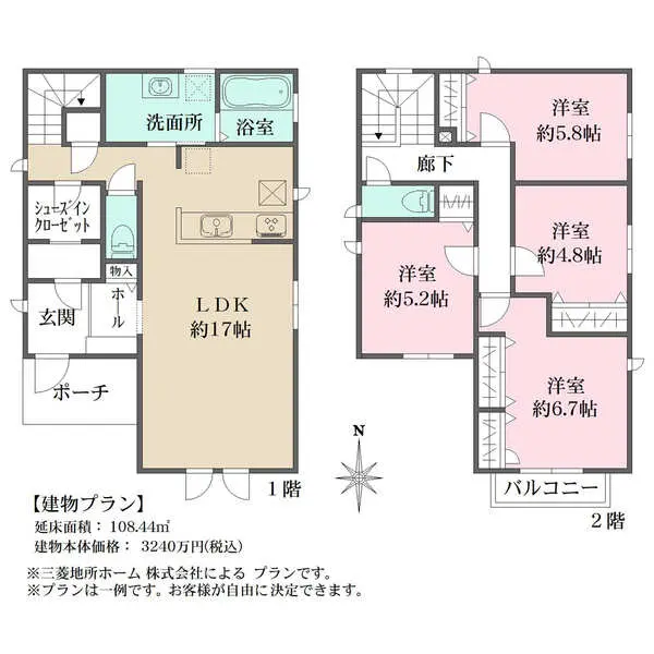 東京都中野区上鷺宮４丁目 土地