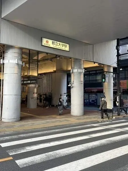 東京都目黒区碑文谷４丁目 土地