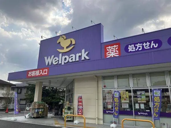 東京都国分寺市西町２丁目 土地