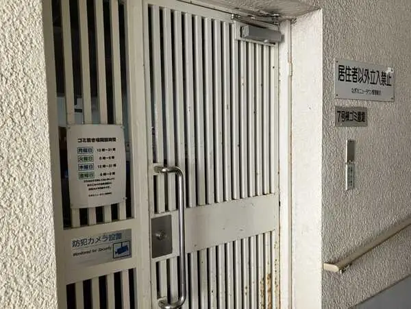 なぎさニュータウン