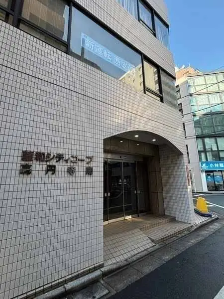 藤和シティコープ高円寺南