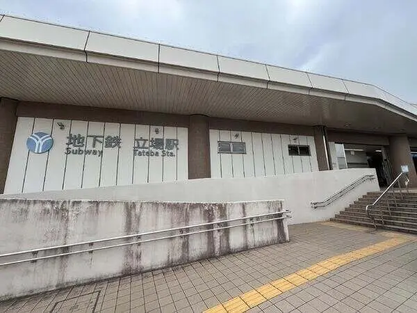 神奈川県横浜市泉区和泉中央南２丁目 土地