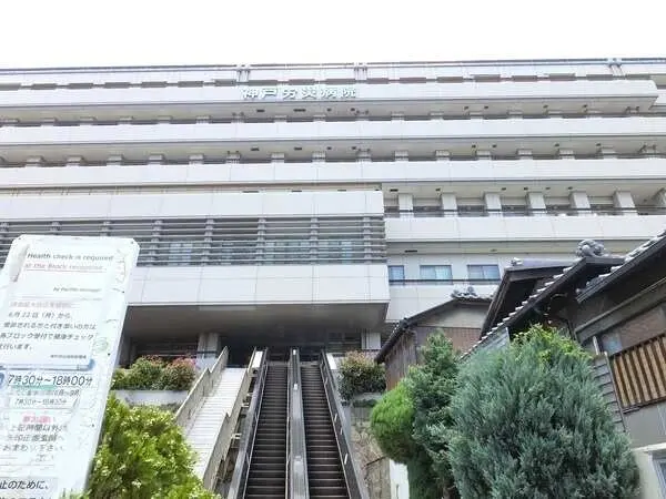 兵庫県神戸市灘区城の下通２丁目 土地