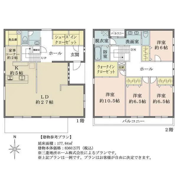 東京都小金井市東町２丁目 土地