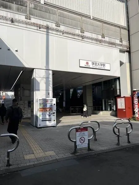 東京都目黒区碑文谷４丁目 土地