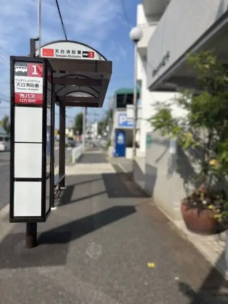 愛知県名古屋市天白区御前場町 土地