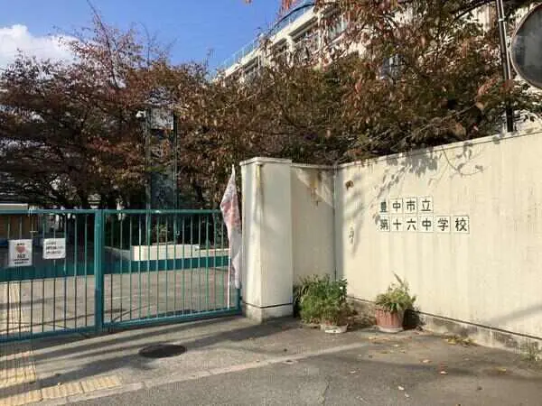ユニライフ緑地公園II