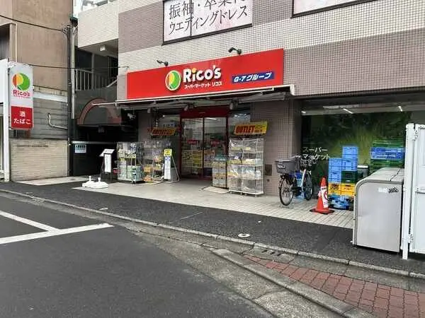東京都町田市原町田２丁目 土地