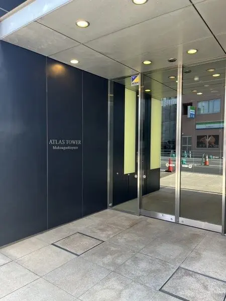 アトラスタワー向ヶ丘遊園