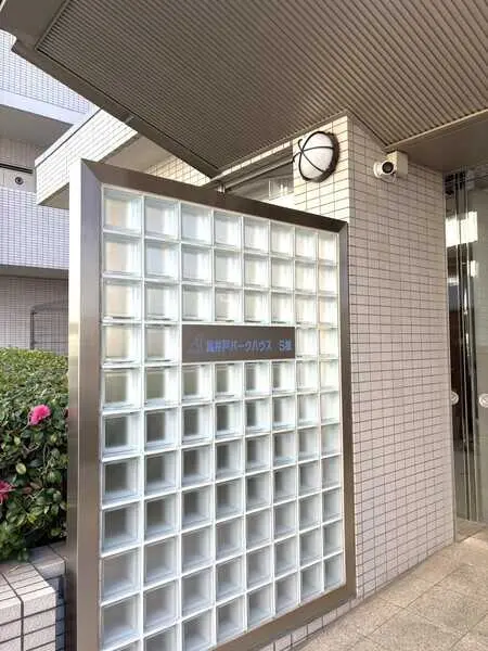 高井戸パークハウス