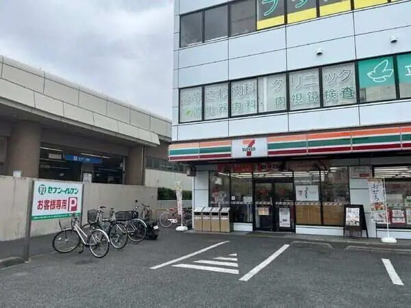 神奈川県横浜市泉区和泉中央南２丁目 土地