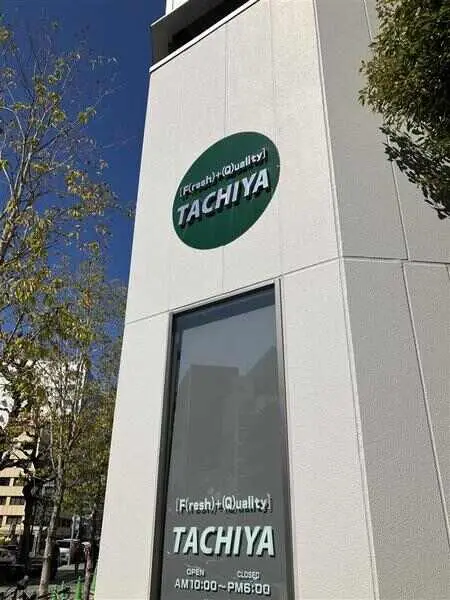 プラウドタワー名古屋錦