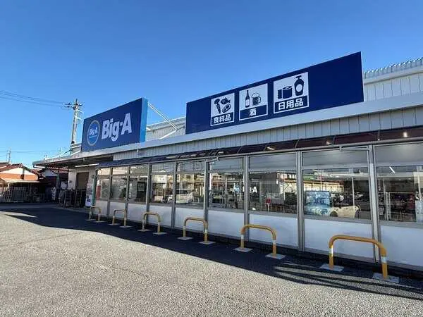 千葉県船橋市三山４丁目 土地