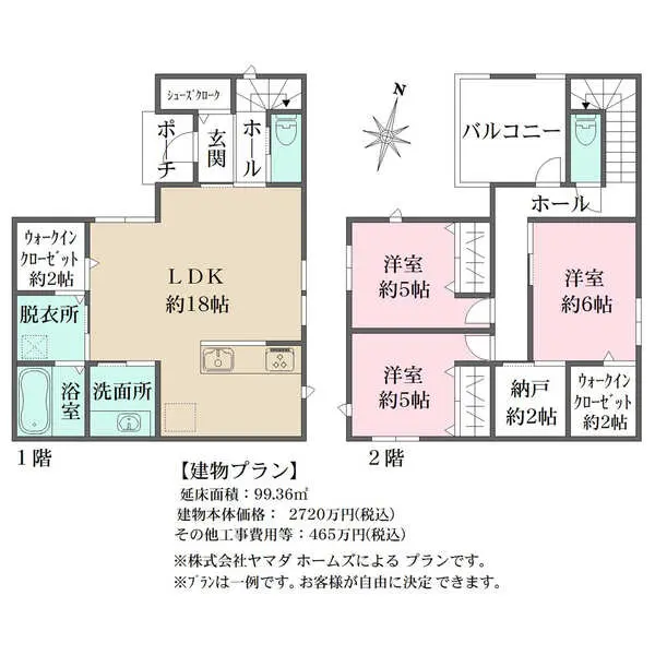 京都府京都市上京区新町通一条上る一条殿町 土地