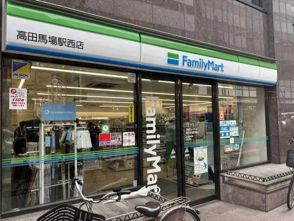 藤和高田馬場コープII