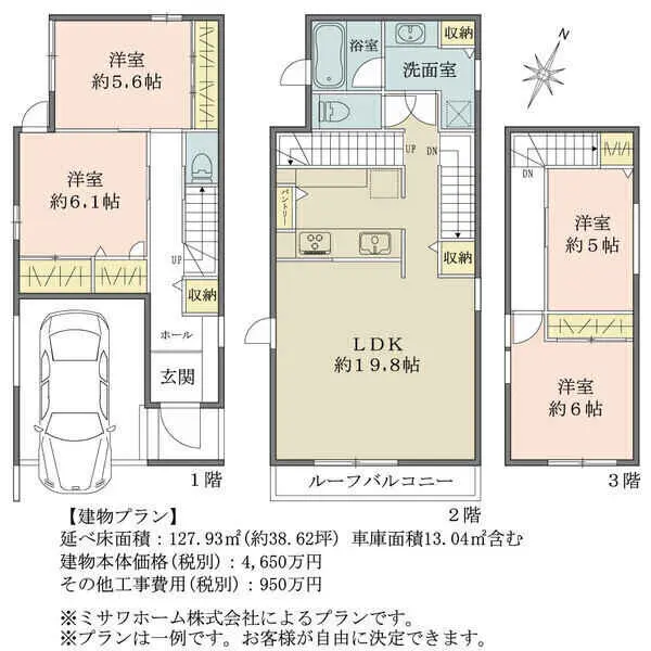東京都目黒区碑文谷４丁目 土地