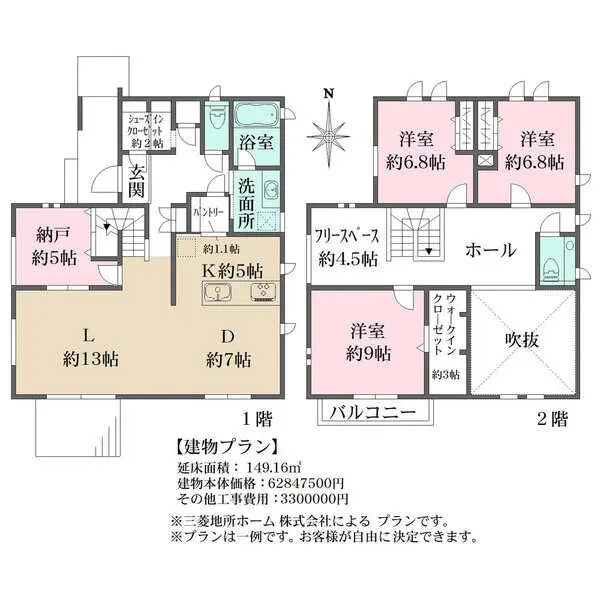 東京都世田谷区宮坂２丁目 土地