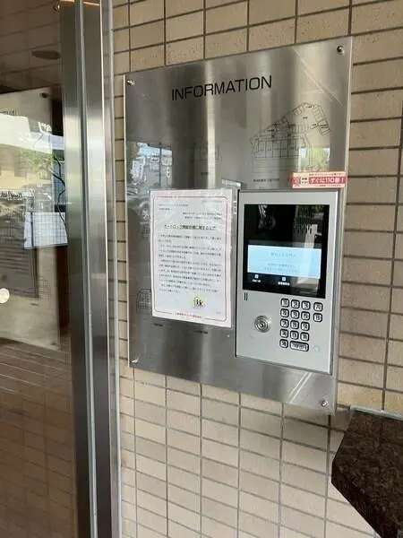 藤和シティホームズ八王子大和田町