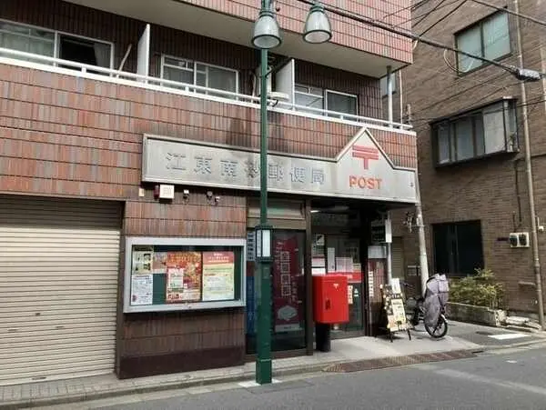 東京都江東区南砂４丁目 土地