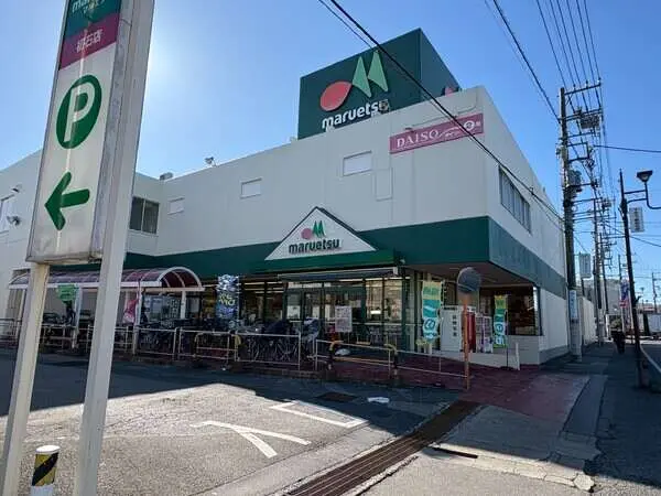 千葉県柏市西原６丁目 一戸建て