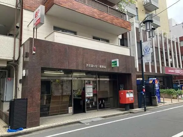 東京都渋谷区富ヶ谷１丁目 土地