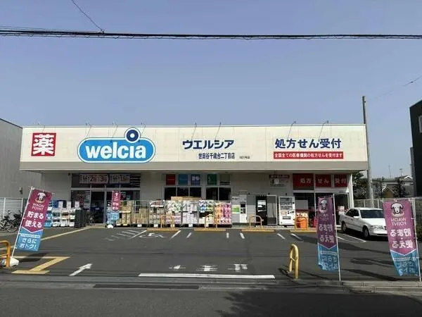東京都世田谷区祖師谷５丁目 土地