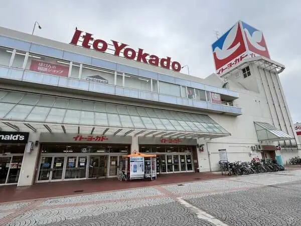 神奈川県横浜市港南区芹が谷４丁目 土地