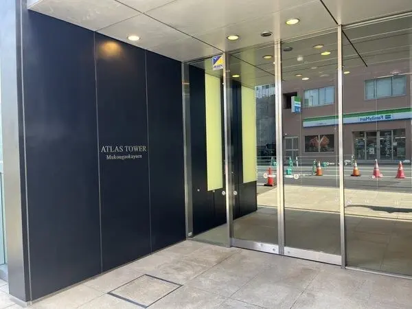 アトラスタワー向ヶ丘遊園