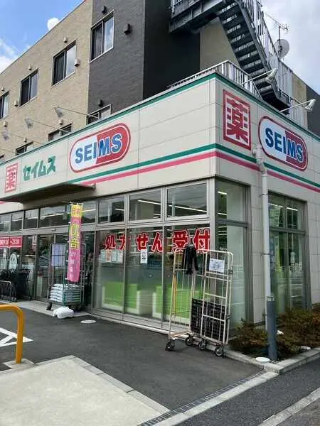 神奈川県相模原市南区新磯野３丁目 土地