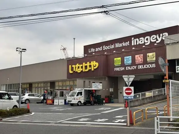 神奈川県横浜市旭区南本宿町 土地