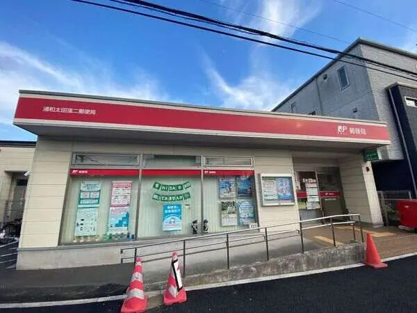 埼玉県さいたま市南区太田窪２丁目 土地